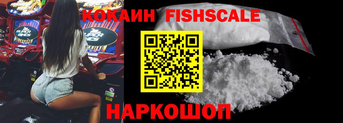 Кокаин 98% Нальчик