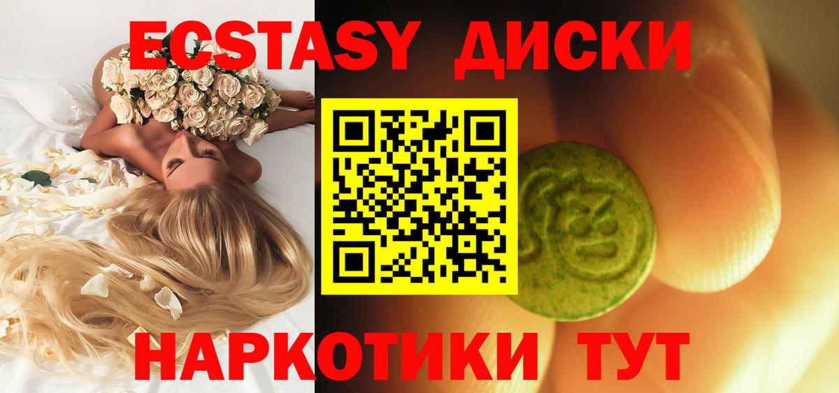 МДМА  Нальчик  Меф кристаллы  ГАШИШ  Экстази  ГАШИШ  Вход с VPN  Каннабис 