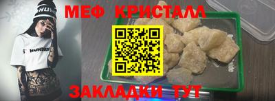 амф Сланцы