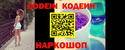 альфа пвп VHQ Славгород