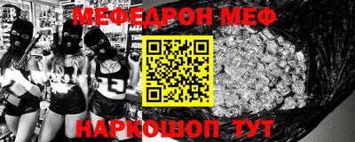 альфа пвп VHQ Славгород