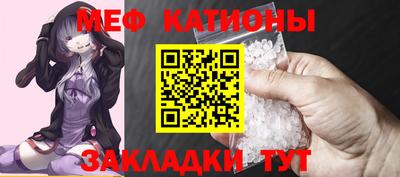 бутират Славянск-на-Кубани