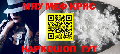 альфа пвп VHQ Славгород