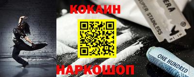 амф Сланцы