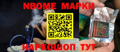 амф Сланцы