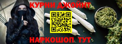 альфа пвп VHQ Славгород