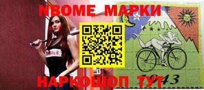 бутират Славянск-на-Кубани