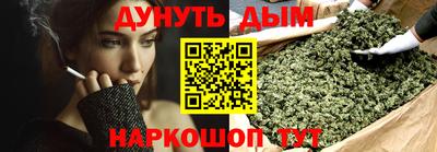 меф Северобайкальск