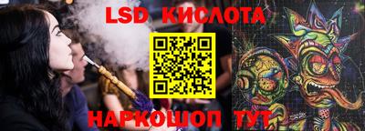 бутират Славянск-на-Кубани
