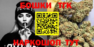 бутират Славянск-на-Кубани