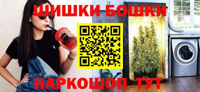 альфа пвп VHQ Славгород