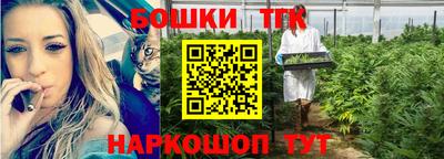 бутират Славянск-на-Кубани