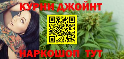бутират Славянск-на-Кубани