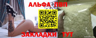 амф Сланцы