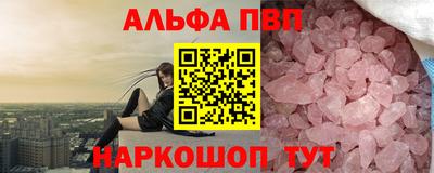 амф Сланцы