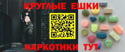 альфа пвп VHQ Славгород