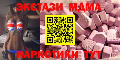 альфа пвп VHQ Славгород