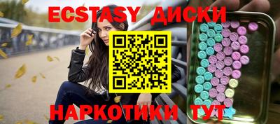 альфа пвп VHQ Славгород