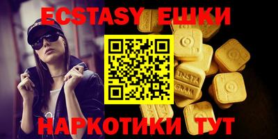 амф Сланцы