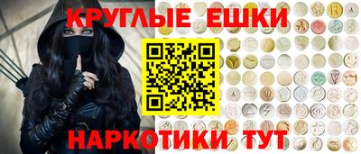 амф Сланцы