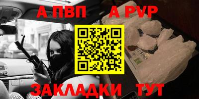 амф Сланцы