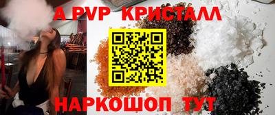 бутират Славянск-на-Кубани