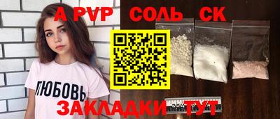 бутират Славянск-на-Кубани