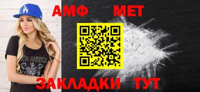 амф Сланцы