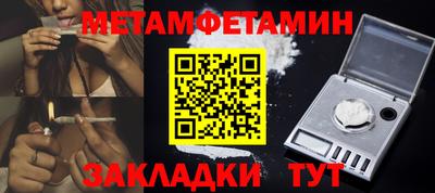 бутират Славянск-на-Кубани