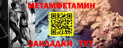 бутират Славянск-на-Кубани