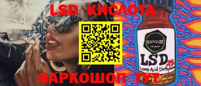 альфа пвп VHQ Славгород