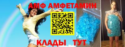 бутират Славянск-на-Кубани