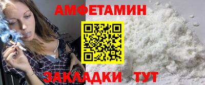 альфа пвп VHQ Славгород