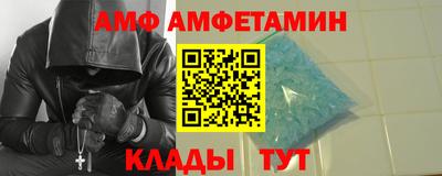 альфа пвп VHQ Славгород