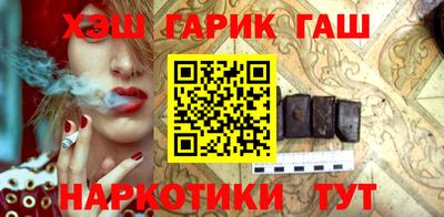 бутират Славянск-на-Кубани