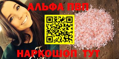 амф Сланцы