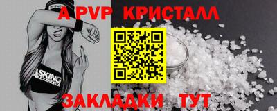 бутират Славянск-на-Кубани