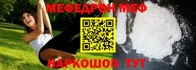 бутират Славянск-на-Кубани