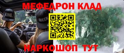 трава Севастополь
