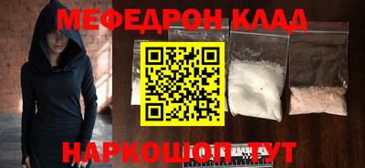 бутират Славянск-на-Кубани