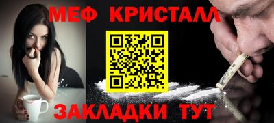 амф Сланцы