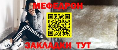 бутират Славянск-на-Кубани