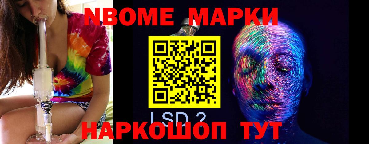 ЛСД экстази кислота  Вход с VPN  Нальчик 