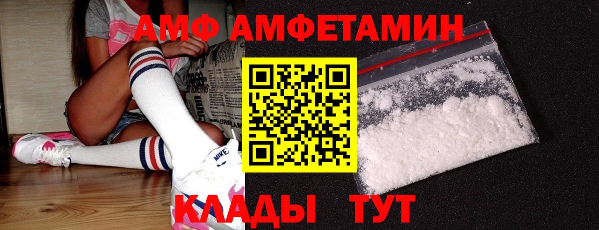 Первитин пудра  Вход с VPN  Нальчик 
