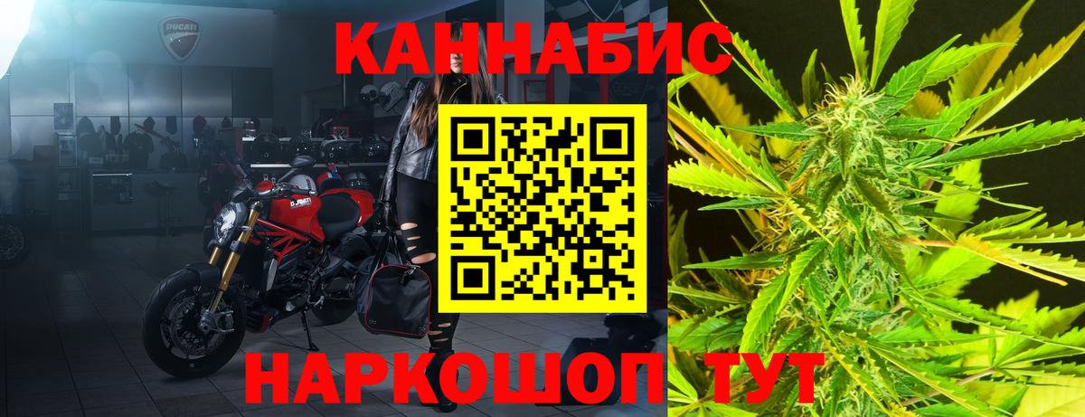 Конопля индика  Бошки марихуана Bruce Banner  Нальчик  Бошки марихуана SATIVA & INDICA  Вход с VPN 